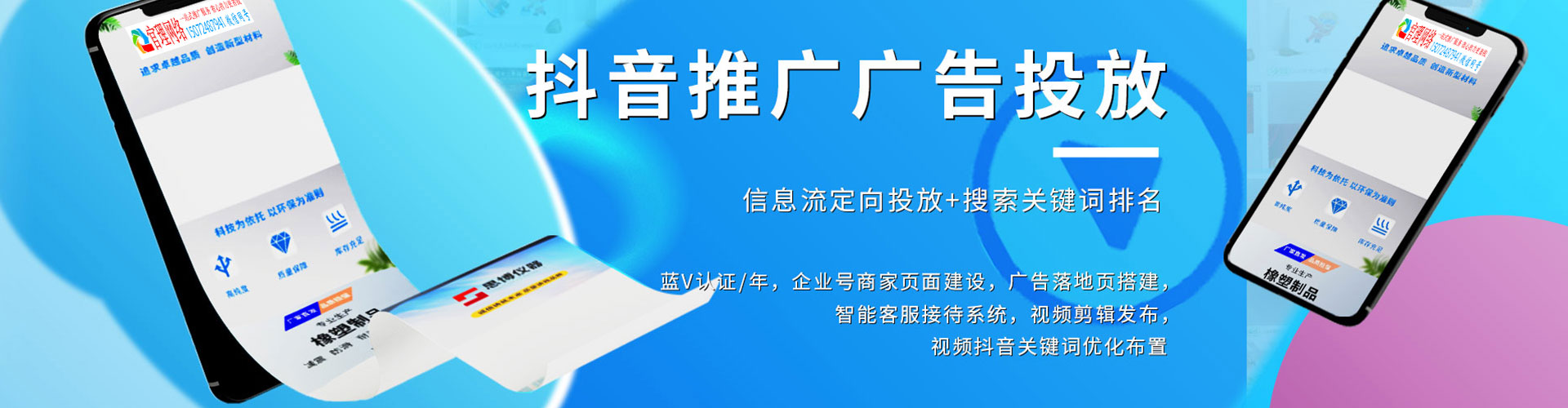 新疆百度推广竞价